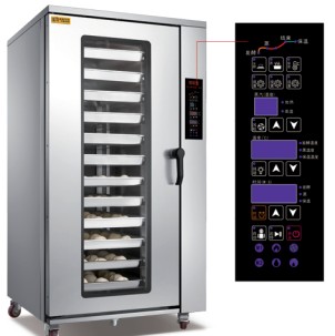 MightyChef Smart All-in-One Proofer