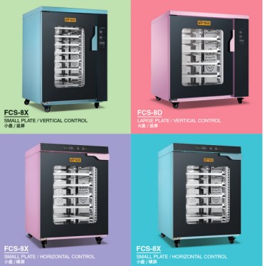 MightyChef Dual-Temp Steam Proofer (Small Tray)