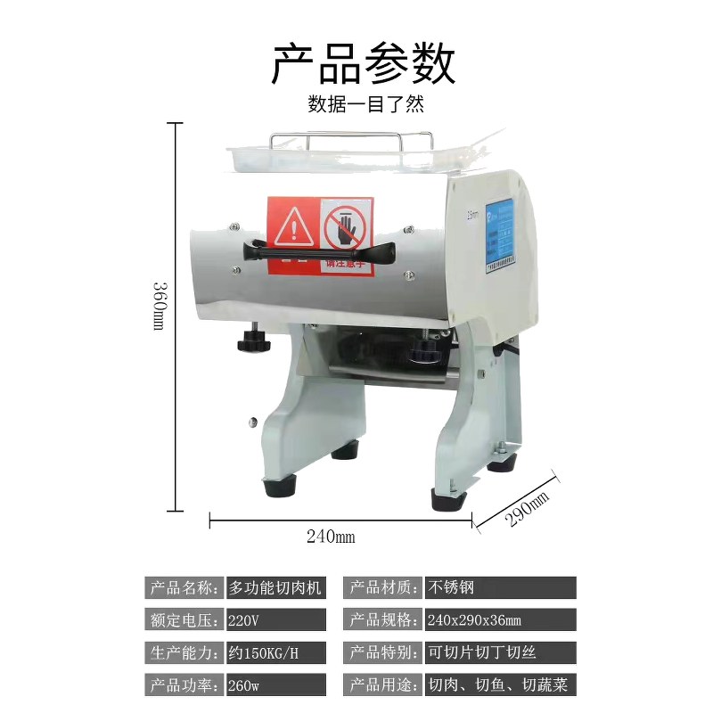 Food Slicer 5MM